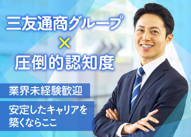 Job from https://doda.jp/DodaFront/View/JobSearchDetail/j_jid__3013120809/