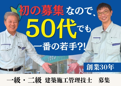 Job from https://doda.jp/DodaFront/View/JobSearchDetail/j_jid__3012681872/