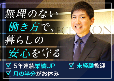 Job from https://doda.jp/DodaFront/View/JobSearchDetail/j_jid__3013043359/