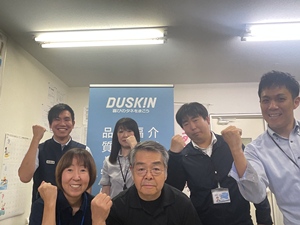 Job from https://doda.jp/DodaFront/View/JobSearchDetail/j_jid__3013039035/