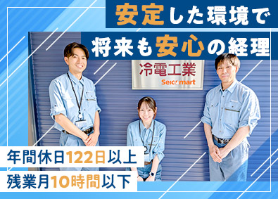 Job from https://doda.jp/DodaFront/View/JobSearchDetail/j_jid__3013129483/