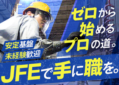 Job from https://doda.jp/DodaFront/View/JobSearchDetail/j_jid__3013086472/