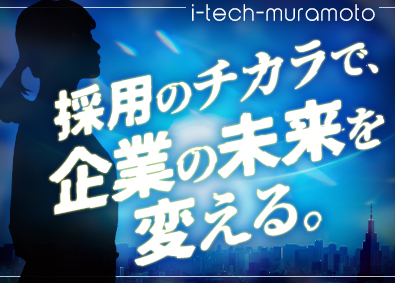 Job from https://doda.jp/DodaFront/View/JobSearchDetail/j_jid__3012782194/