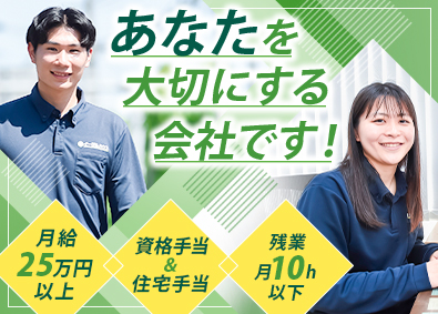 Job from https://doda.jp/DodaFront/View/JobSearchDetail/j_jid__3012643819/