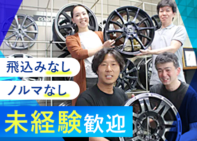 Job from https://doda.jp/DodaFront/View/JobSearchDetail/j_jid__3012219857/