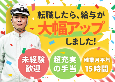 Job from https://doda.jp/DodaFront/View/JobSearchDetail/j_jid__3012754704/