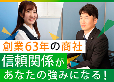 Job from https://doda.jp/DodaFront/View/JobSearchDetail/j_jid__3010799634/