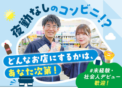 Job from https://doda.jp/DodaFront/View/JobSearchDetail/j_jid__3012472717/