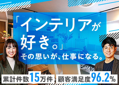Job from https://doda.jp/DodaFront/View/JobSearchDetail/j_jid__3012891020/