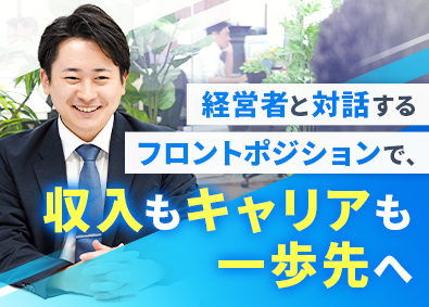 Job from https://doda.jp/DodaFront/View/JobSearchDetail/j_jid__3013025130/