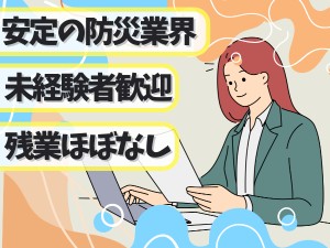 Job from https://doda.jp/DodaFront/View/JobSearchDetail/j_jid__3012841933/