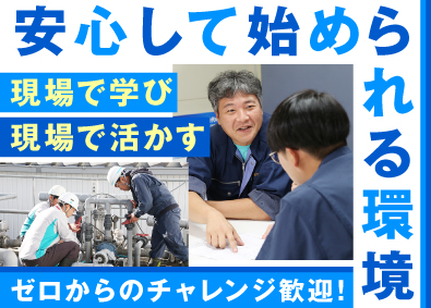 Job from https://doda.jp/DodaFront/View/JobSearchDetail/j_jid__3012895717/