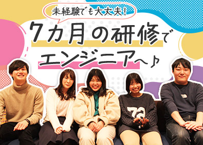 Job from https://doda.jp/DodaFront/View/JobSearchDetail/j_jid__3012734788/