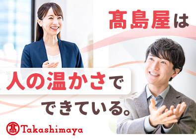 Job from https://doda.jp/DodaFront/View/JobSearchDetail/j_jid__3013005501/