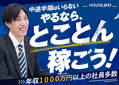 Job from https://doda.jp/DodaFront/View/JobSearchDetail/j_jid__3012720937/