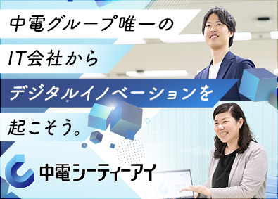 Job from https://doda.jp/DodaFront/View/JobSearchDetail/j_jid__3012849838/