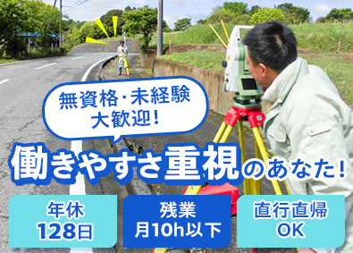 Job from https://doda.jp/DodaFront/View/JobSearchDetail/j_jid__3012751003/
