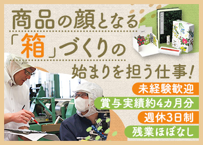 Job from https://doda.jp/DodaFront/View/JobSearchDetail/j_jid__3012955118/
