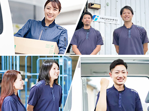 Job from https://doda.jp/DodaFront/View/JobSearchDetail/j_jid__3012465021/