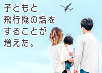 Job from https://doda.jp/DodaFront/View/JobSearchDetail/j_jid__3012124019/