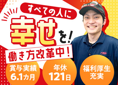 Job from https://doda.jp/DodaFront/View/JobSearchDetail/j_jid__3013170678/