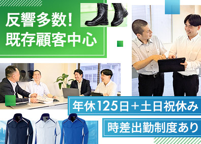 Job from https://doda.jp/DodaFront/View/JobSearchDetail/j_jid__3013086655/