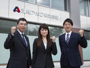 Job from https://doda.jp/DodaFront/View/JobSearchDetail/j_jid__3012750150/