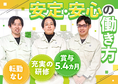Job from https://doda.jp/DodaFront/View/JobSearchDetail/j_jid__3011902077/