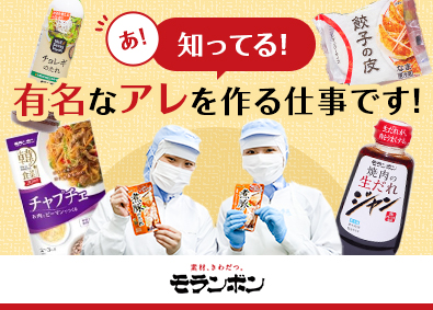 Job from https://doda.jp/DodaFront/View/JobSearchDetail/j_jid__3012638479/