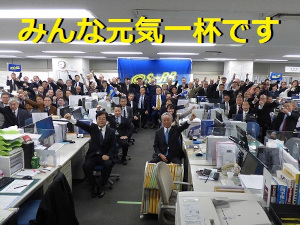 Job from https://doda.jp/DodaFront/View/JobSearchDetail/j_jid__3012472839/