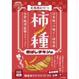 新商品も続々と登場！「ペットの笑顔のそばに」を理念に掲げ、これからも注力していきます！