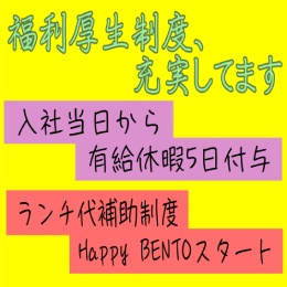 若手もおっちゃんも、全年齢のエンジニアを募集しています。