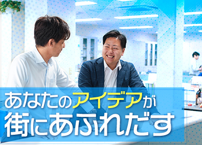 Job from https://doda.jp/DodaFront/View/JobSearchDetail/j_jid__3012995261/