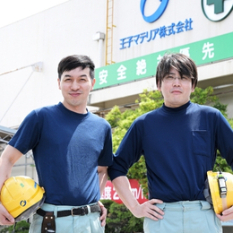 基本2～3名体制で仕事を進めていくので、何かあってもベテランの先輩がしっかりフォローしてくれます。