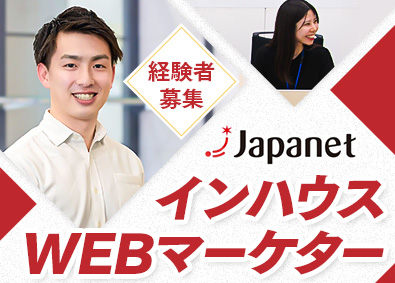 Job from https://doda.jp/DodaFront/View/JobSearchDetail/j_jid__3013131166/