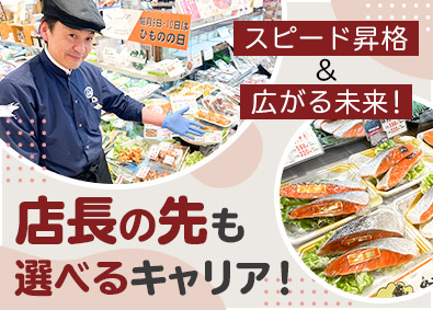 Job from https://doda.jp/DodaFront/View/JobSearchDetail/j_jid__3013170179/