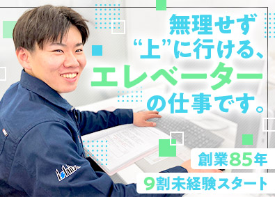 Job from https://doda.jp/DodaFront/View/JobSearchDetail/j_jid__3012774932/