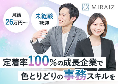 Job from https://doda.jp/DodaFront/View/JobSearchDetail/j_jid__3012774044/