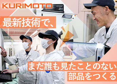 Job from https://doda.jp/DodaFront/View/JobSearchDetail/j_jid__3012780079/