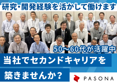 Job from https://doda.jp/DodaFront/View/JobSearchDetail/j_jid__3012867268/