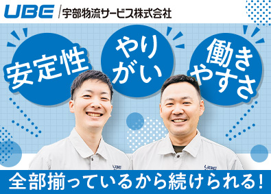 Job from https://doda.jp/DodaFront/View/JobSearchDetail/j_jid__3012889746/