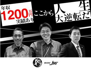 Job from https://doda.jp/DodaFront/View/JobSearchDetail/j_jid__3012820858/