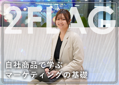 Job from https://doda.jp/DodaFront/View/JobSearchDetail/j_jid__3013020038/
