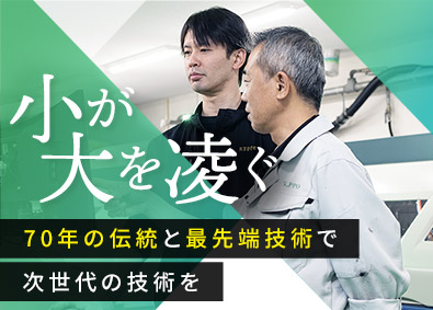 Job from https://doda.jp/DodaFront/View/JobSearchDetail/j_jid__3012819782/
