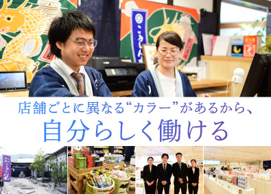 Job from https://doda.jp/DodaFront/View/JobSearchDetail/j_jid__3012636032/