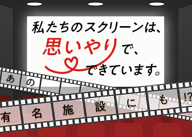 Job from https://doda.jp/DodaFront/View/JobSearchDetail/j_jid__3012932231/