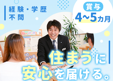 Job from https://doda.jp/DodaFront/View/JobSearchDetail/j_jid__3012797514/
