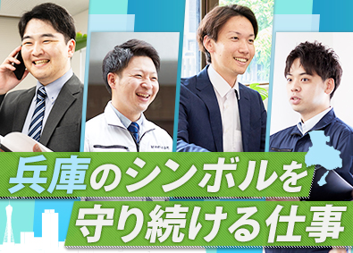 Job from https://doda.jp/DodaFront/View/JobSearchDetail/j_jid__3012827163/