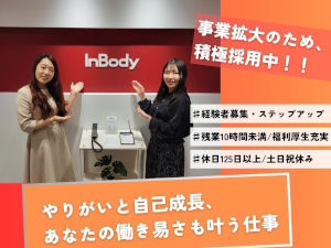 Job from https://doda.jp/DodaFront/View/JobSearchDetail/j_jid__3013166011/
