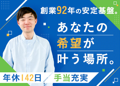 Job from https://doda.jp/DodaFront/View/JobSearchDetail/j_jid__3012984674/